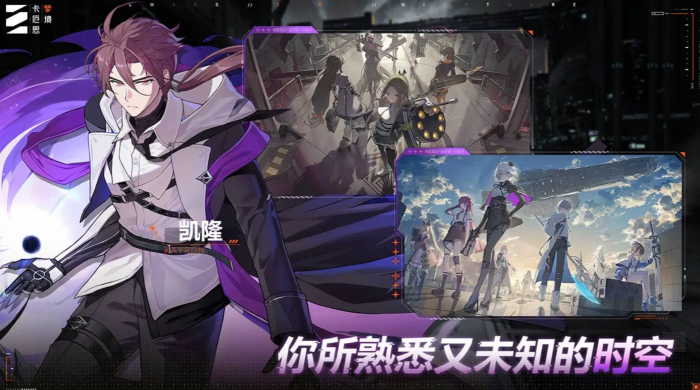 卡厄思梦境40级进阶攻略1