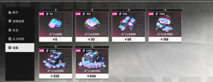 境界刀鸣体力分配技巧4