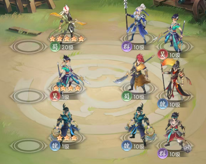 三国大冒险平民最强阵容推荐3