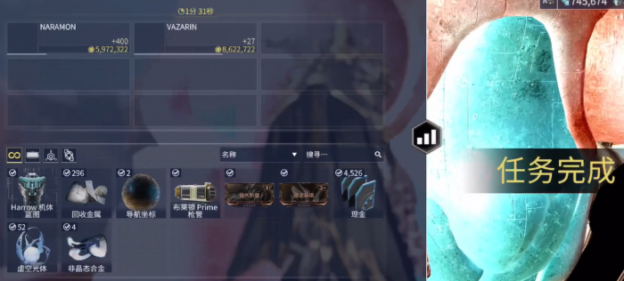 星际战甲手游测试更新频率揭秘4