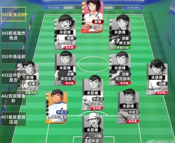 队长小翼王牌对决阵容推荐2