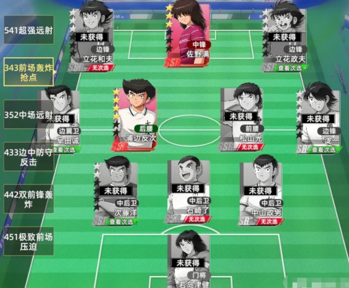 队长小翼王牌对决阵容推荐3