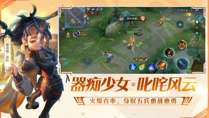 王者荣耀11月礼册奖励抢先看1