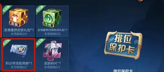 王者荣耀11月礼册奖励抢先看2