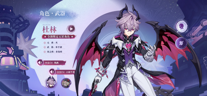 王者荣耀11月礼册奖励抢先看5