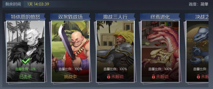 街机恐龙公会活动全攻略2