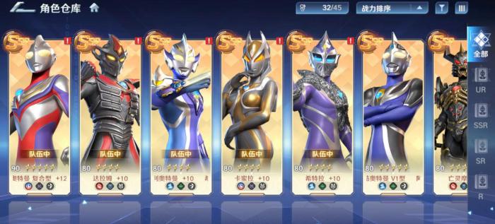 奥特曼光之战士是哪个厂商开发的1