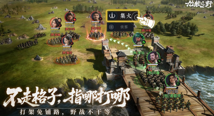 王者荣耀九牧之野蜀国阵容搭配1