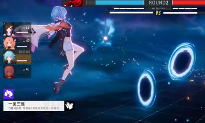 虚环战斗属性克制详解4