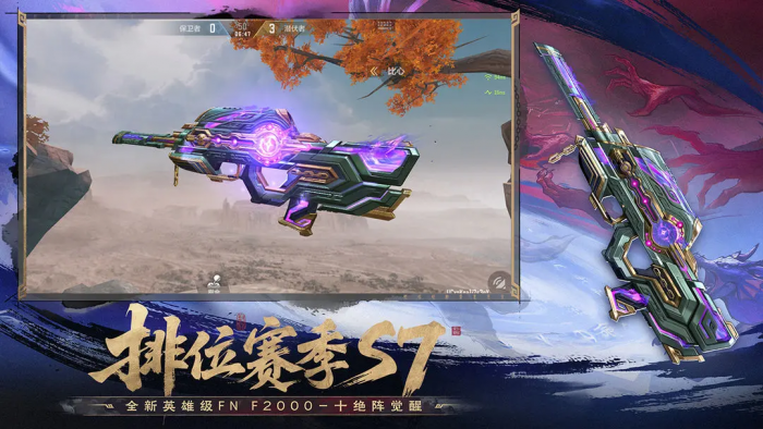 CF手游王者之尊怎么样1