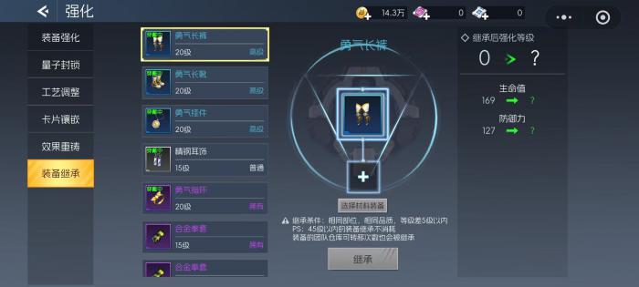 街机恐龙手游强化怎么玩3