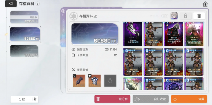 卡厄思梦境双盾流怎么玩1