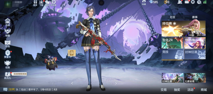 穿越火线：枪战王者1