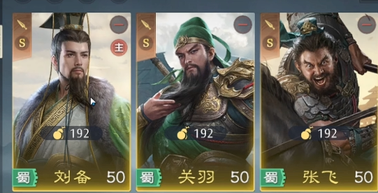 九牧之野队伍搭配怎么搭3