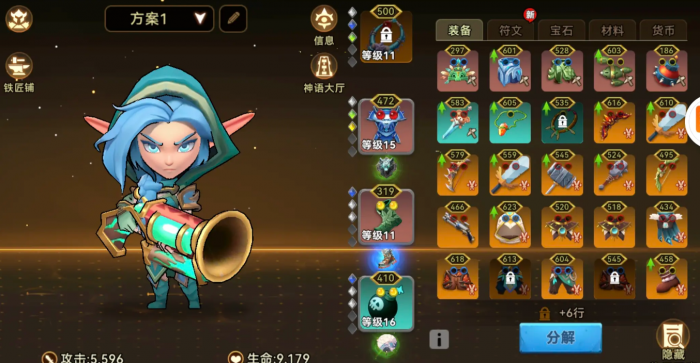 酋长你别跑手游新手必看攻略5