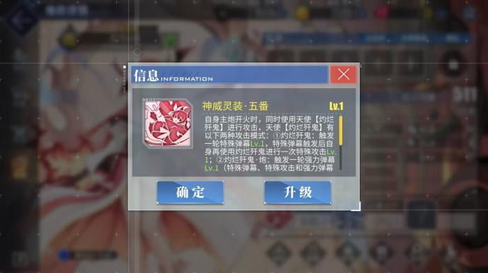 碧蓝航线五河琴里值得培养吗2