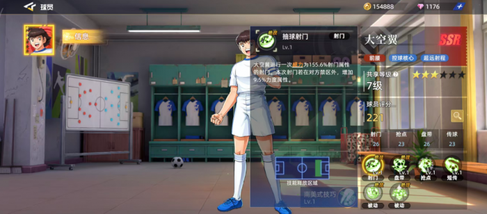 队长小翼王牌对决大空翼角色强度解析2