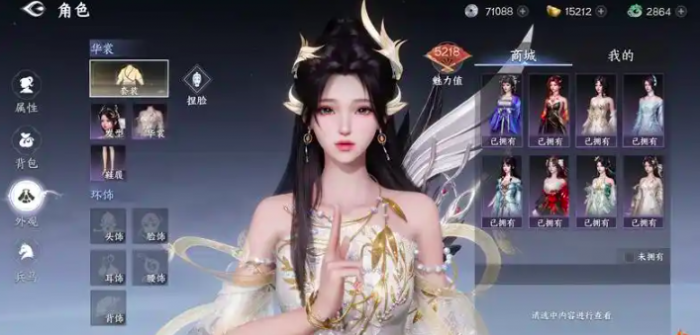 剑侠世界4无限外观攻略2