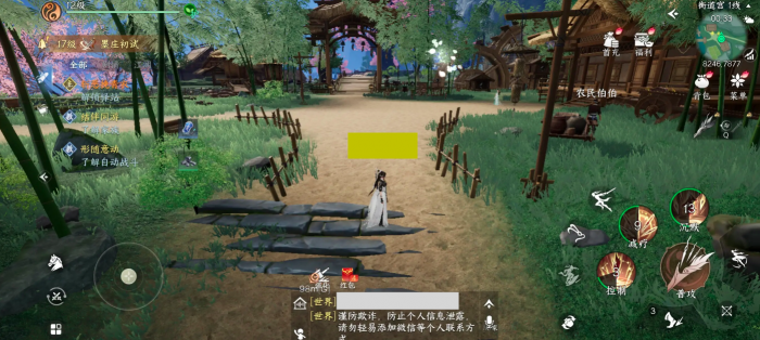 剑侠世界4无限氪金攻略全解析4