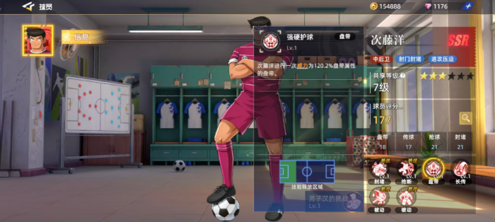 队长小翼王牌对决3