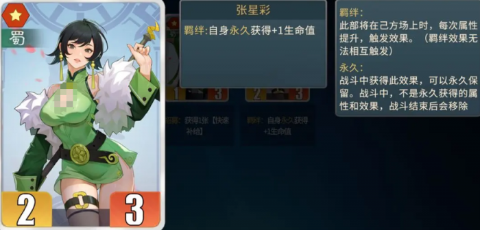 千机阵刘备阵容怎么搭配2