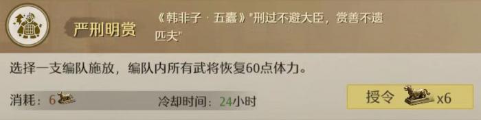 九牧之野霸道玩法全解析1