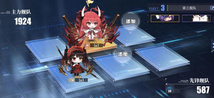 碧蓝航线时崎狂三怎么兑换5