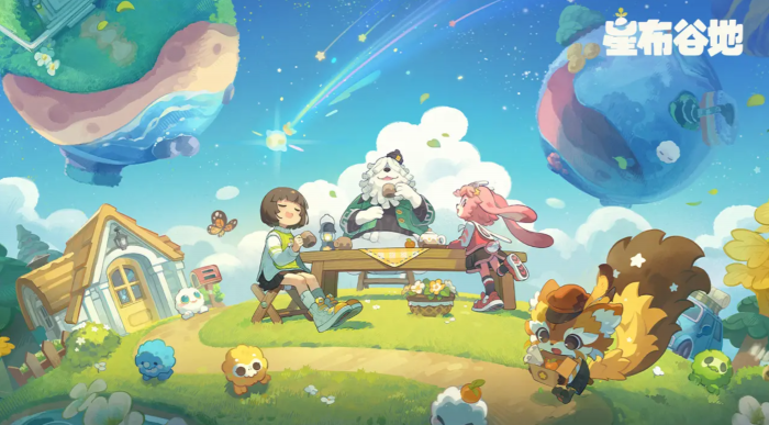 星布谷地变异果实获取攻略1