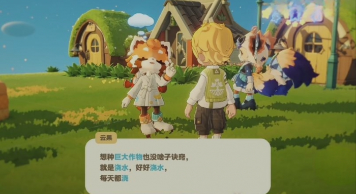 星布谷地变异果实获取攻略3