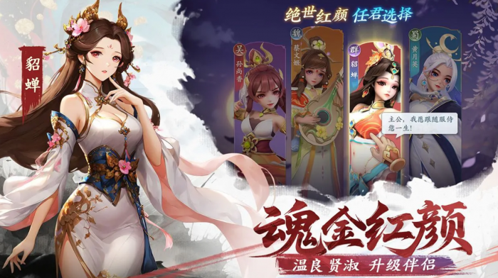 天堂2盟约召唤师职业全解析5