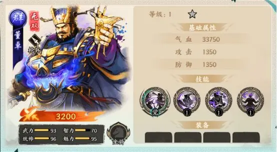 百战群英最强武将推荐2