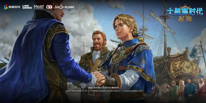 大航海时代起源公测时间是什么时候3