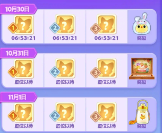 开心消消乐天王争霸赛3