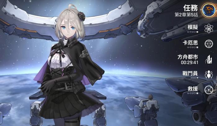 卡厄思梦境玩法介绍1