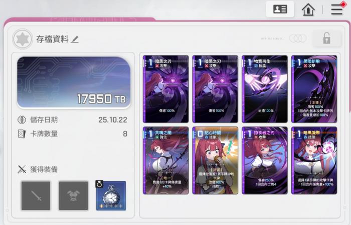 卡厄思梦境玩法介绍4