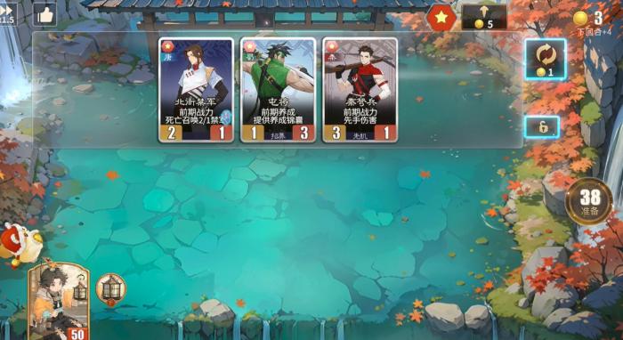 千机阵自走棋新手攻略2