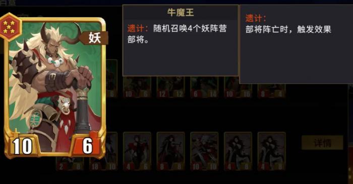 千机阵自走棋阵容搭配推荐3