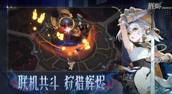 辉烬失落绿洲怎么进入1