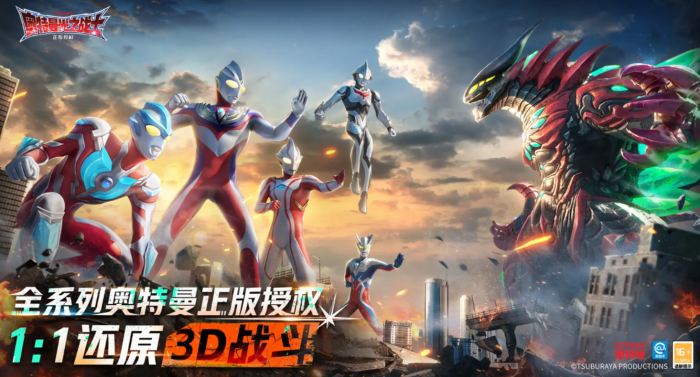 奥特曼光之战士黑暗迪迦怎么样1