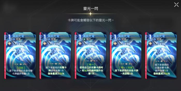 卡厄思梦境领航者作战测试开启时间曝光4