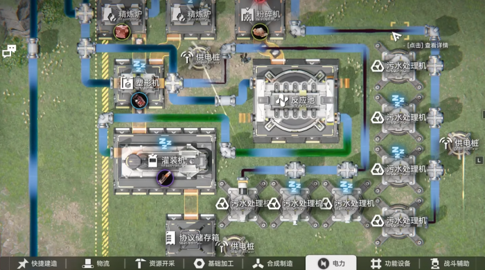 明日方舟终末地自动化模拟玩法详解3