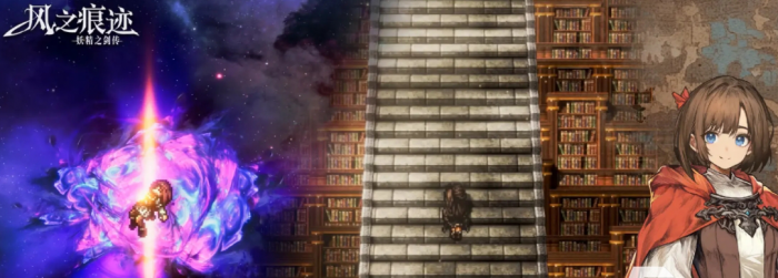 风之痕迹祈愿玩法全解析1