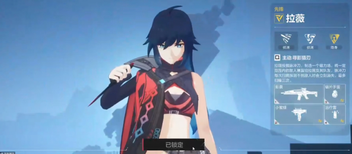 卡拉彼丘手游公测角色强度排行4