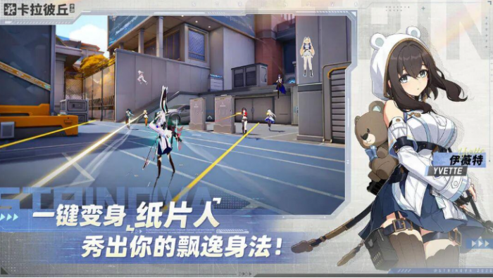 卡拉彼丘新手攻略大全1