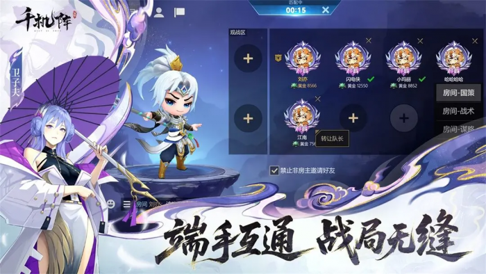 千机阵一镖子岭奇闻全攻略1