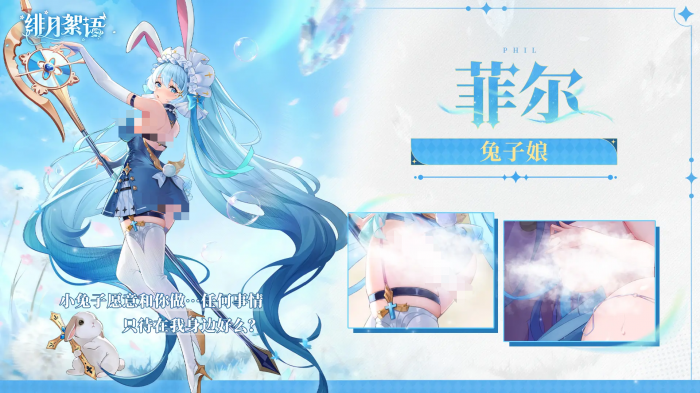 绯月絮语预约福利揭秘4