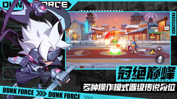 灌篮军团大黄蜂六星提升攻略1