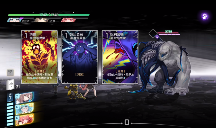 卡厄思梦境锁定攻击卡牌全解析1