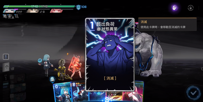 卡厄思梦境锁定攻击卡牌全解析2