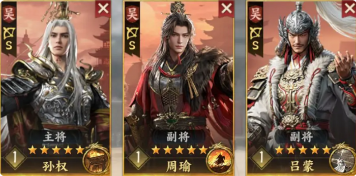 三国群英传策定九州T0阵容推荐3